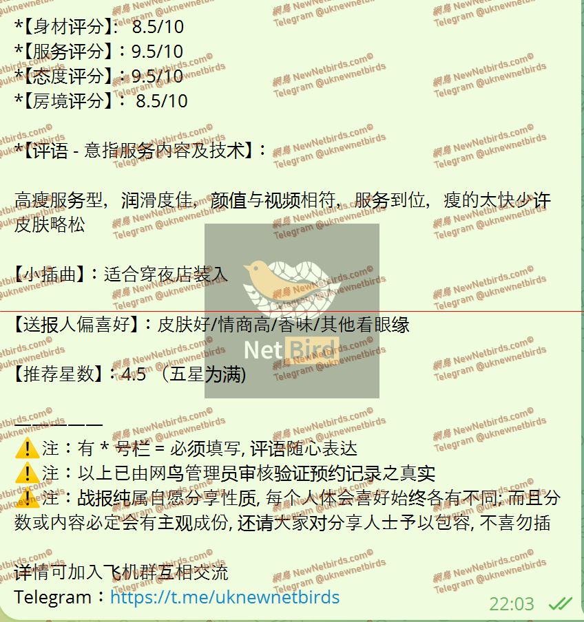 戰號 1030 2.jpeg